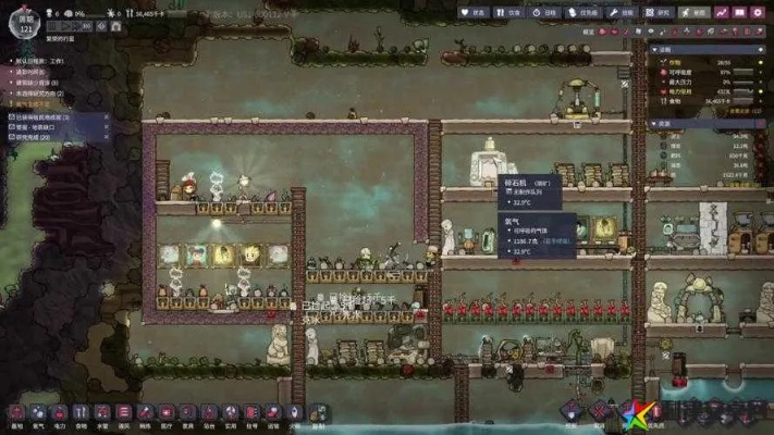 缺氧一修大师修改器：深度解析与高效使用技巧