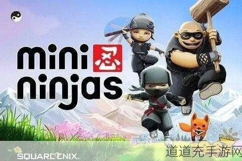 SE大作免费狂潮来袭,《迷你忍者》等经典免费畅玩新体验 SE大作免费狂潮来袭,《迷你忍者》等经典免费畅玩新体验