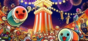 《太鼓达人》超豪华版首曝，揭秘全新游戏体验震撼来袭