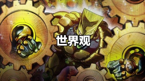 《龙之信条2》融合JOJO DIO捏脸秘籍,解锁全新角色塑造艺术 《龙之信条2》融合JOJO DIO捏脸秘籍,解锁全新角色塑造艺术