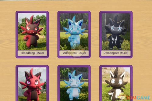 《幻兽帕鲁》商人宝地攻略，独家材料清单大公开！