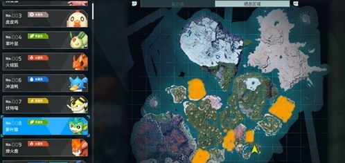 《幻兽帕鲁》黑鸦隐士捕捉攻略:044神秘地点全解析 《幻兽帕鲁》黑鸦隐士捕捉攻略:044神秘地点全解析