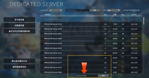 《幻兽帕鲁》开服攻略:轻松掌握全新幻兽运营技巧 《幻兽帕鲁》开服攻略:轻松掌握全新幻兽运营技巧