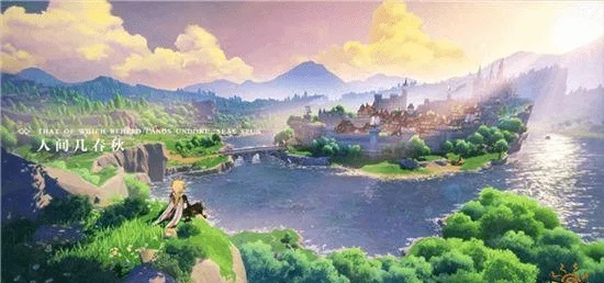 蒙德仙灵探秘之旅：解锁51位神秘守护者新篇章