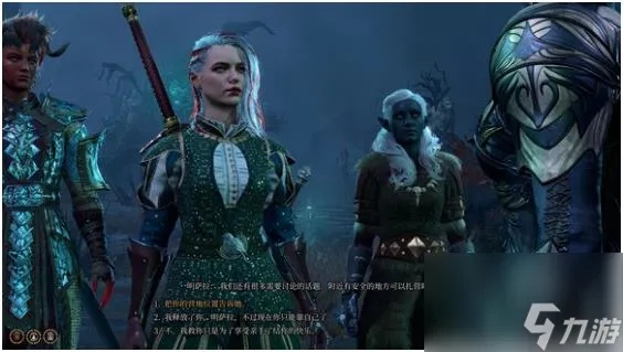 《博德之门3》善良线攻略：轻松招募明萨拉加入队伍