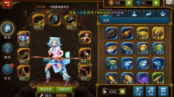 梦语奥秘解锁:《火炬之光无限》深度解析新攻略 梦语奥秘解锁:《火炬之光无限》深度解析新攻略