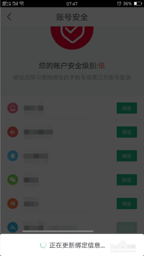 枫丹初露高效采集攻略，解锁神秘元素能量新途径