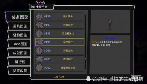 新手必看！《TheFinals》武器攻略+精准准星设置技巧解析
