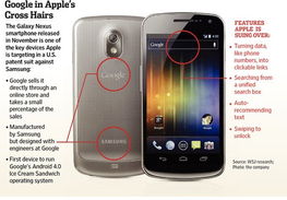 10亿对决：三星创新挑战苹果专利巅峰战