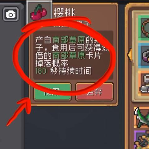 新手开荒必备!元气骑士前传职业合成攻略全解析 新手开荒必备!元气骑士前传职业合成攻略全解析