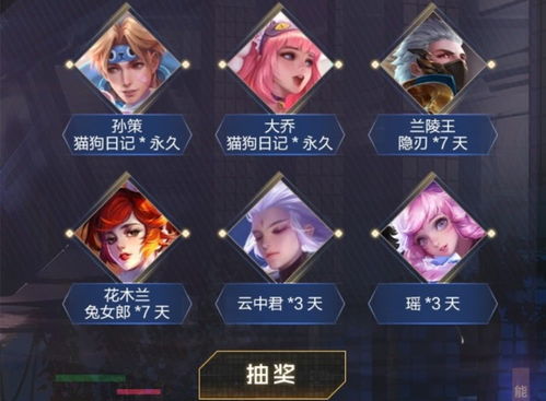 《国王物语》PC优化达人招募！野生技术大神集结令