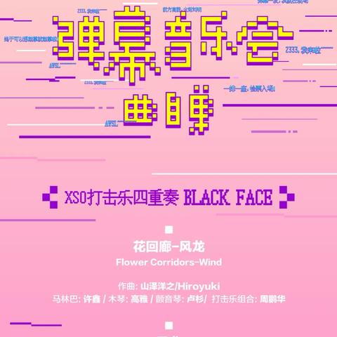 《美妙世界2》倒计时启动,全新冒险启程在即! 《美妙世界2》倒计时启动,全新冒险启程在即!