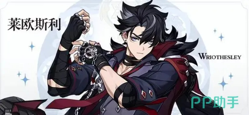 《原神》莱欧斯利角色攻略：深度解析培养秘籍，打造最强祈愿池神灵