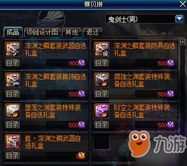 《堕落之主》大德拉琳碎片攻略:高效刷取新秘籍 《堕落之主》大德拉琳碎片攻略:高效刷取新秘籍