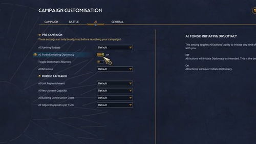 《全面战争法老》修改器深度解析:高效使用技巧大公开 《全面战争法老》修改器深度解析:高效使用技巧大公开