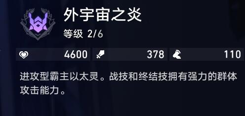 《崩坏星穹铁道》1.4以太战线全宝箱速刷攻略秘籍