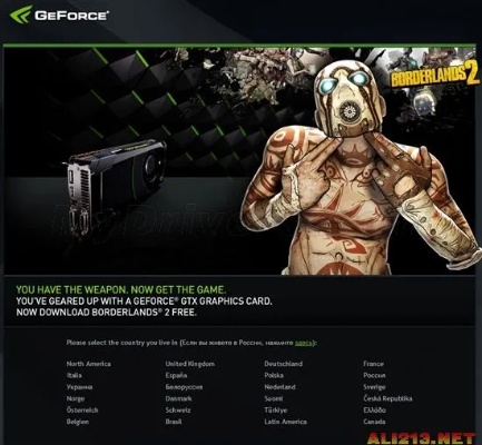 抢购660Ti，免费获《无主之地2》大礼，错过等明年！