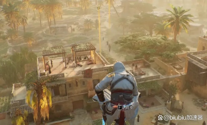 《刺客信条幻景》神秘碎片套装获取攻略详解,解锁新玩法! 《刺客信条幻景》神秘碎片套装获取攻略详解,解锁新玩法!