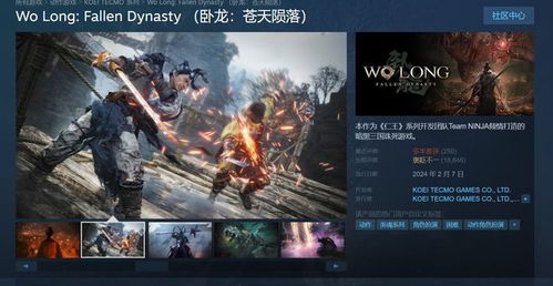 《卧龙苍天陨落》江东霸业DLC深度解析,畅玩攻略揭秘! 《卧龙苍天陨落》江东霸业DLC深度解析,畅玩攻略揭秘!