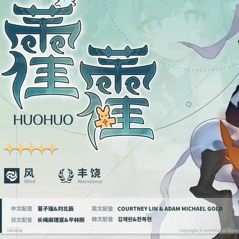 《崩坏星穹铁道》绥园全宝箱隐藏位置攻略揭秘 《崩坏星穹铁道》绥园全宝箱隐藏位置攻略揭秘