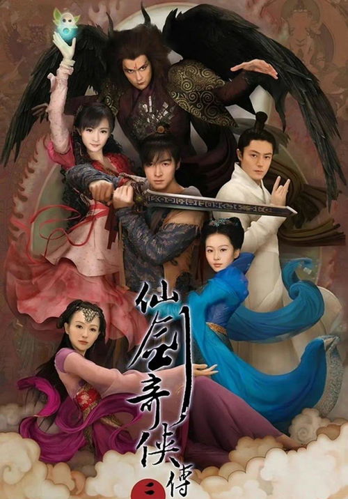 神秘女子惊艳亮相，《仙剑5前传》新角色引期待揭秘传奇