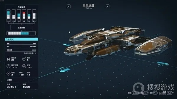 《星空》新手攻略:高效开荒秘籍,轻松掌握新价值 《星空》新手攻略:高效开荒秘籍,轻松掌握新价值