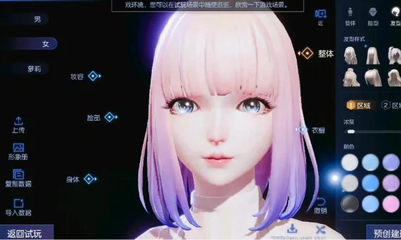 《星空》角色定制攻略：深度解析捏脸技巧与美学价值