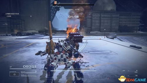 《装甲核心6》全BOSS战攻略揭秘：终极结局全解析攻略指南