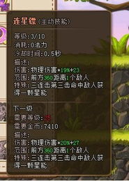 暗影灌注流游侠攻略:S1版本极致输出秘籍解析 暗影灌注流游侠攻略:S1版本极致输出秘籍解析