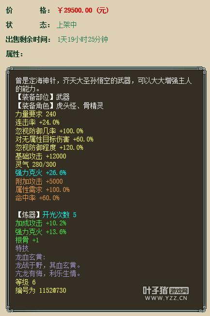 《原神》4.0攻略：揭秘异化膨膨兽新玩法，解锁神秘价值点