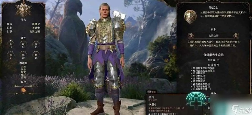 博德之门3战士魔剑士攻略：打造无敌战神秘籍大公开