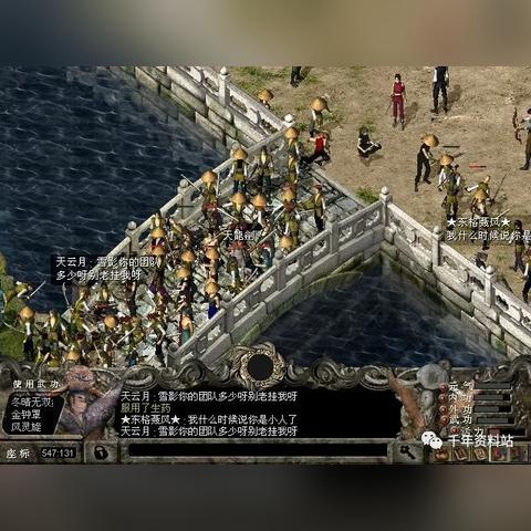 《千年之旅》直伤队攻略:实战解析与全新搭配技巧揭秘 《千年之旅》直伤队攻略:实战解析与全新搭配技巧揭秘