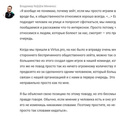 DOTA喷子横行,揭秘全新游戏生态价值 DOTA喷子横行,揭秘全新游戏生态价值