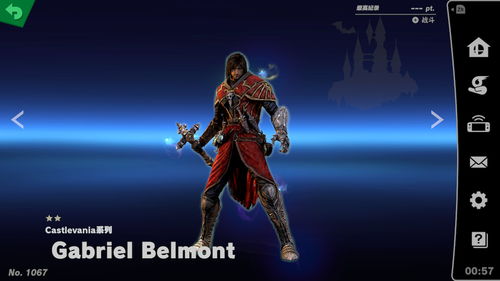 索尼新图曝光：麻布仔领衔参战，《明星大乱斗》再迎新力量