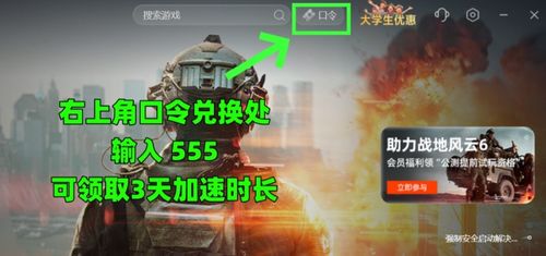 游戏测试员辛酸幕后：揭秘“游戏试炼”新价值