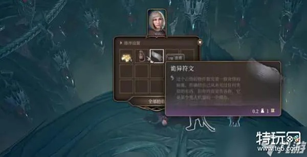 博德之门3永燃之刃攻略:高效获取新方法大揭秘 博德之门3永燃之刃攻略:高效获取新方法大揭秘