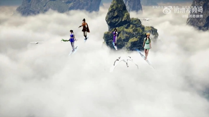 《仙剑VR》沉浸式修真：剑歌酒舞，江湖任逍遥