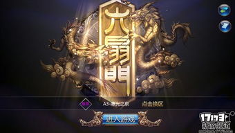 铁锁大剑斧力全开,揭秘Limbo之城惊心动魄战 铁锁大剑斧力全开,揭秘Limbo之城惊心动魄战