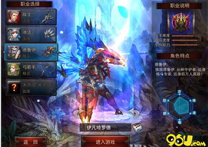 《暗黑4》德鲁伊雷暴狼技能深度解析,掌握全新战斗技巧 《暗黑4》德鲁伊雷暴狼技能深度解析,掌握全新战斗技巧