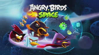 太空女神降临！愤怒小鸟新角色揭秘震撼来袭