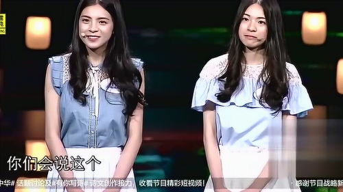 才貌双全姐妹花惊艳登场，《如龙5》新角色魅力绽放