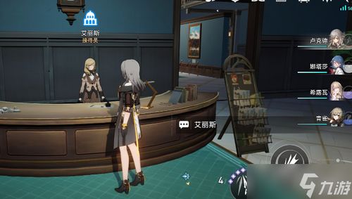 冬城博物珍奇簿Day1攻略揭秘，星穹铁道探秘之旅开启