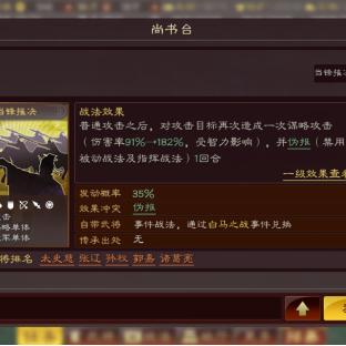 《暗黑4》双盾法师BD攻略：全面解析加点与改版技巧，打造全新输出霸主