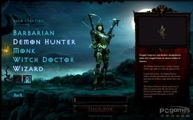 《暗黑破坏神3》英雄榜荣耀揭幕，全新价值巅峰降临