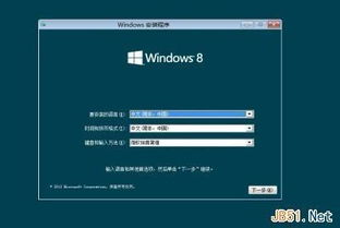 BIOS密钥一对一，揭秘win8防盗绝密策略