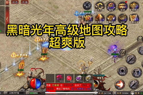 《暗黑4》地图奇遇:传送点、祭坛探秘与威能副本攻略指南 《暗黑4》地图奇遇:传送点、祭坛探秘与威能副本攻略指南