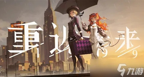 《重返未来1999》角色实力解析：揭秘全新价值排行