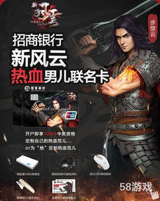 夜市风云再起，无间道任你畅游热血新篇章