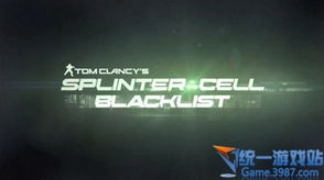 《细胞分裂:黑名单》开发者揭秘!幽灵潜行技巧大公开 《细胞分裂:黑名单》开发者揭秘!幽灵潜行技巧大公开