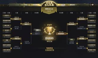 《逆水寒》幸运值高效攻略:解锁使用技巧,提升游戏体验新境界 《逆水寒》幸运值高效攻略:解锁使用技巧,提升游戏体验新境界